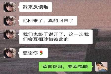 分手以后，还有复合的必要吗