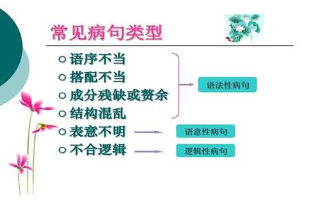 山坡上栽种着一棵棵果树修改病句