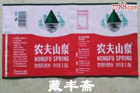 农夫山泉矿泉水溶解氧是多少