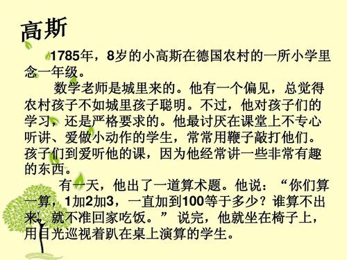 两位数学家有关资料和主要事迹150字