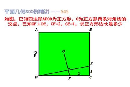 正方形的对角线所在的直线是它的对称辆轴是对的还是错的