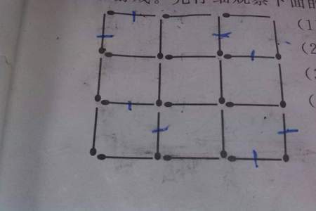 用12根火柴棒最多可以摆出多少个大小相同的正方形