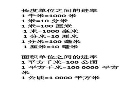 1千米等于几厘米