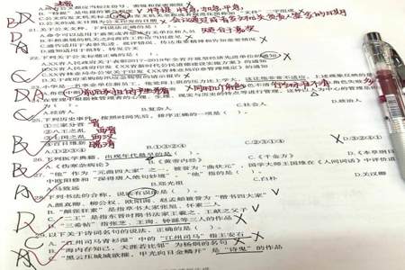 眉毛胡子一把抓歇后语下一句