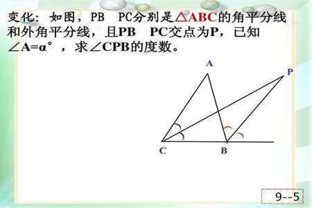 怎样证明三角形的角平分线的交点到三边的距离相等