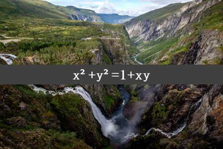 x²+y²=1+xy