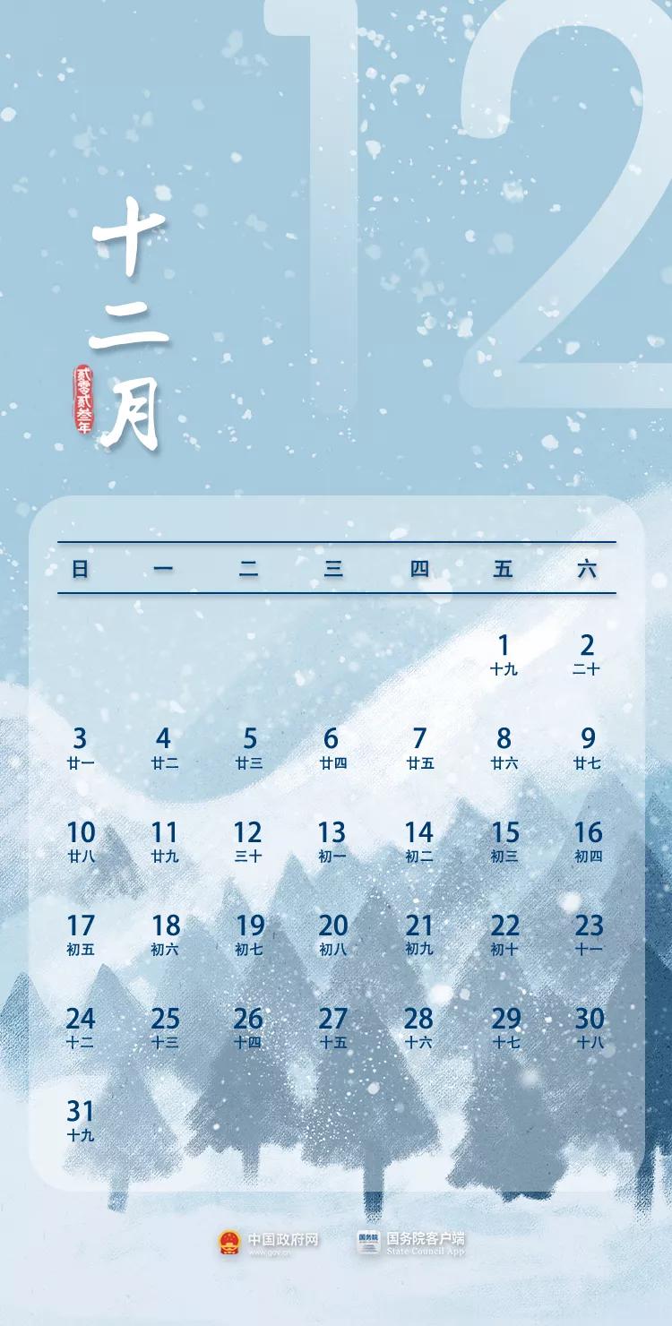 6月22号加25天等于多少号