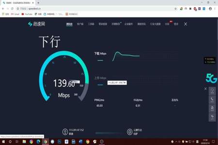 家里500兆测速只有97兆怎样回事