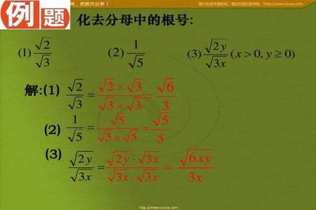 三次根号35等于多少