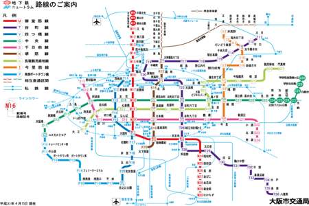 大阪的地铁早上几点开始运营