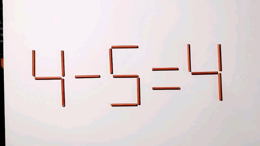 1+1×1=4移动一根火柴棒，使算式成立
