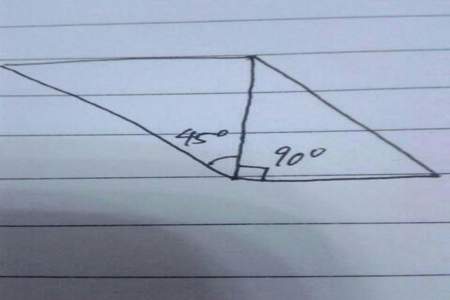 用一副三角尺不可以画出多少度的角