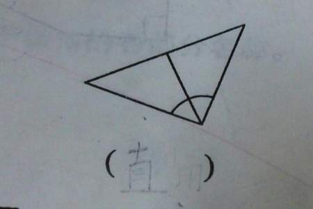 用三角尺画一个75°的角怎样画图画
