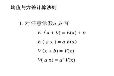 计算方差的公式