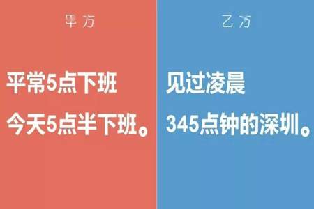 做一辈子的乙方啥意思