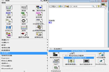 labview如何看后面板