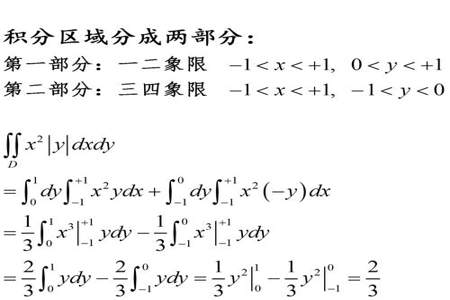 e的z的绝对值次方的三重积分