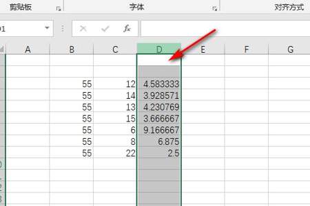 如何在Excel中将数值进行四舍五入