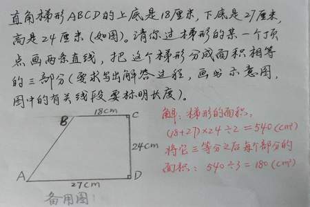 六年级数学：已知面积求边长已知面积求边长