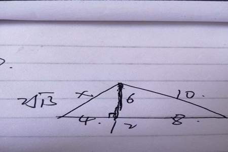 直角三角形己知两条边求第三边公式