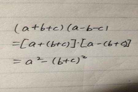 a+b=1a的平方减b的平方加2b减1等于多少