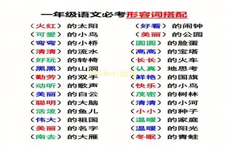 关于歌声的形容词