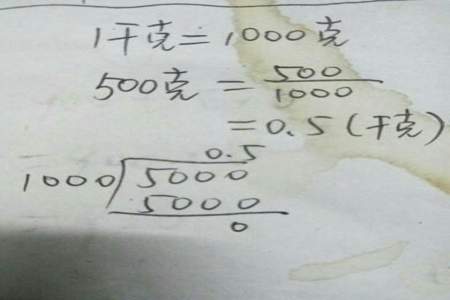 1000000等于多少克