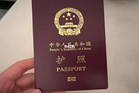 跟团出国旅游需要护照吗
