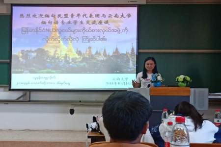 缅甸语专业有哪些大学