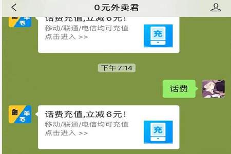 充100元话费一天可以用完吗