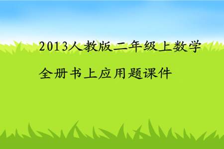 2006年级几零后