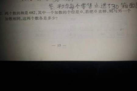 1除以7的商的小数部分第100位上的数字是几小数部分前100位的数字的和是多少