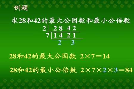 4a=b 那么Ab的最大公因数 和最小公倍数