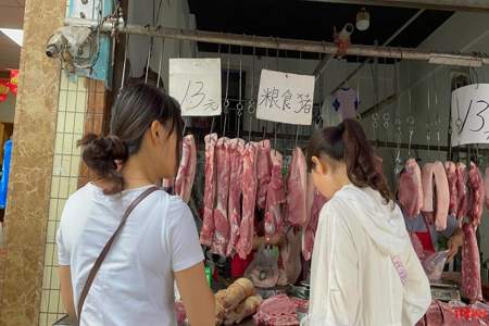 农村中猪肉价是如何定的