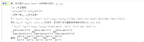 m除以n等于2,m一定是n的倍数