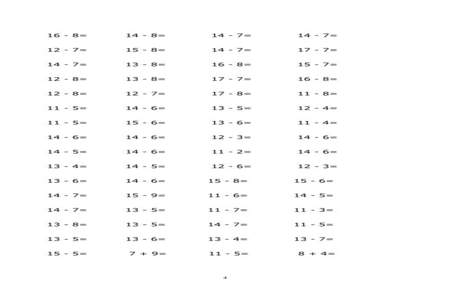 36+25-20一年级计算