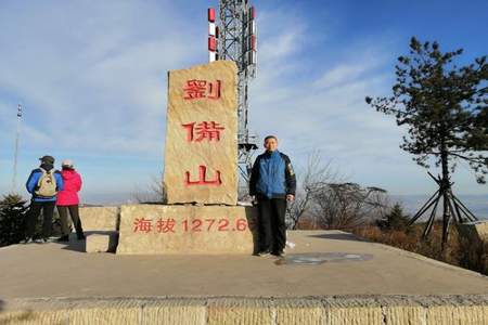 刘备山高多少千米