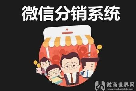 微信卖货技巧