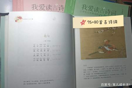 关于父母的言行对儿童影响的古诗文句