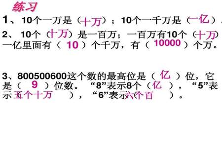 1除7的商的小数部分第100位上的数字是几小数部分前100位的数字的和是多少