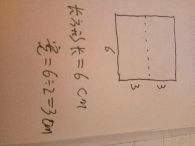 7个长方形加起来一共有多少个长方形