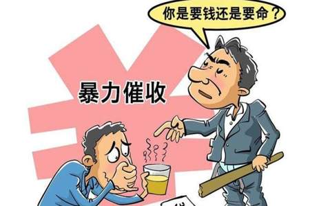 催收人员会去户籍地催收吗