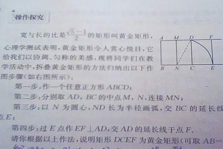 ab相遇数学题