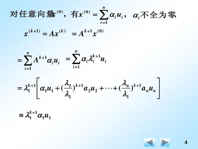 1.5×10的七次方k等于几度