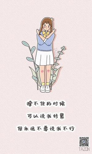 一个女人没有安全感是多么的无助