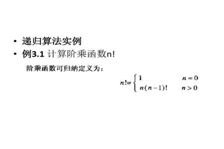 关于n次根号n的阶乘的极限