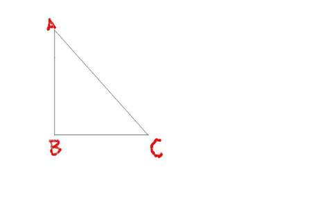 直角三角形有几个顶点和几条边