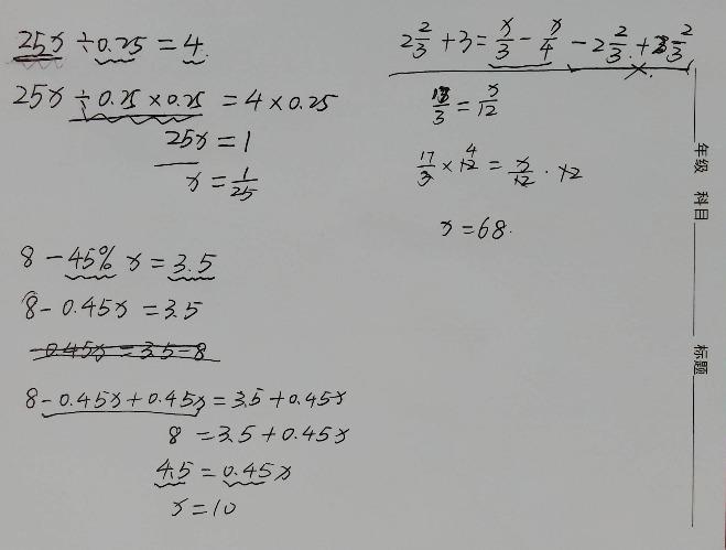 659除以6约等于多少