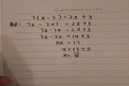 4x²+2x+2=4等于多少