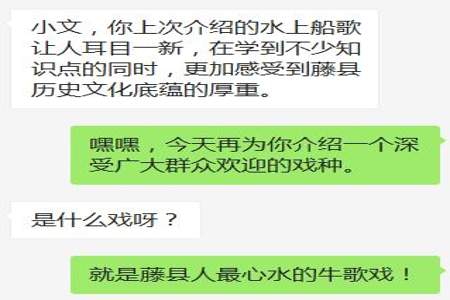 信宜方言